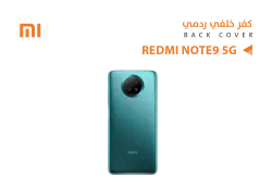 ASA كفر خلفي ردمي REDMI NOTE9 5G ازرق - منتج عالي الجودة من مجموعة السيفي