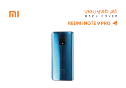 ASA كفر خلفي ردمي REDMI NOTE9 PRO ازرق - منتج عالي الجودة من مجموعة السيفي