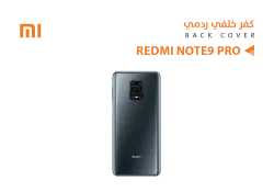 ASA كفر خلفي ردمي REDMI NOTE9 PRO رمادي - منتج عالي الجودة من مجموعة السيفي