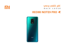 ASA كفر خلفي ردمي REDMI NOTE9 PRO اخضر - منتج عالي الجودة من مجموعة السيفي