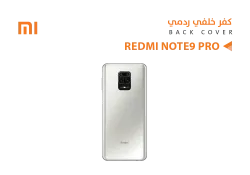ASA كفر خلفي ردمي REDMI NOTE9 PRO ابيض - منتج عالي الجودة من مجموعة السيفي