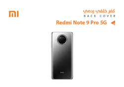 ASA كفر خلفي ردمي REDMI NOTE9 PRO 5G اسود - منتج عالي الجودة من مجموعة السيفي