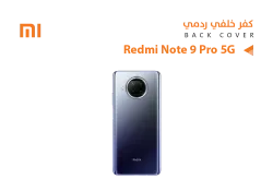 ASA كفر خلفي ردمي REDMI NOTE9 PRO 5G ازرق - منتج عالي الجودة من مجموعة السيفي
