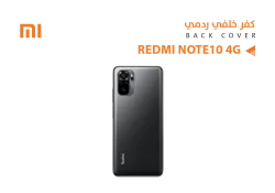 ASA كفر خلفي ردمي REDMI NOTE10 4G رمادي - منتج عالي الجودة من مجموعة السيفي