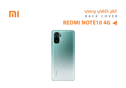 ASA كفر خلفي ردمي REDMI NOTE10 4G اخضر - منتج عالي الجودة من مجموعة السيفي