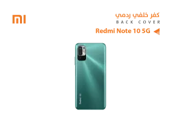 ASA كفر خلفي ردمي REDMI NOTE10 5G اخضر - منتج عالي الجودة من مجموعة السيفي