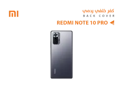 ASA كفر خلفي ردمي REDMI NOTE10 PRO اسود - منتج عالي الجودة من مجموعة السيفي