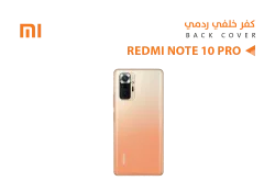 ASA كفر خلفي ردمي REDMI NOTE10 PRO ذهبي - منتج عالي الجودة من مجموعة السيفي