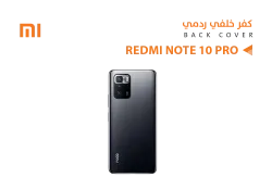 ASA كفر خلفي ردمي REDMI NOTE10 PRO رمادي - منتج عالي الجودة من مجموعة السيفي