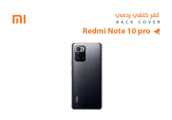 ASA كفر خلفي ردمي REDMI NOTE10 PRO 5G اسود - منتج عالي الجودة من مجموعة السيفي