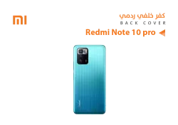 ASA كفر خلفي ردمي REDMI NOTE10 PRO 5G ازرق - منتج عالي الجودة من مجموعة السيفي