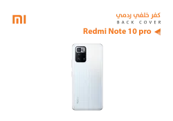 ASA كفر خلفي ردمي REDMI NOTE10 PRO 5G ابيض - منتج عالي الجودة من مجموعة السيفي