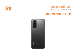 ASA كفر خلفي ردمي REDMI NOTE11 4G اسود - منتج عالي الجودة من مجموعة السيفي