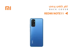 ASA كفر خلفي ردمي REDMI NOTE11 4G ازرق - منتج عالي الجودة من مجموعة السيفي