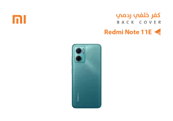 ASA كفر خلفي ردمي REDMI NOTE11E اخضر - منتج عالي الجودة من مجموعة السيفي