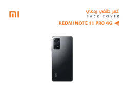 ASA كفر خلفي ردمي REDMI NOTE11 PRO 4G اسود - منتج عالي الجودة من مجموعة السيفي