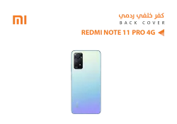 ASA كفر خلفي ردمي REDMI NOTE11 PRO 4G ازرق - منتج عالي الجودة من مجموعة السيفي
