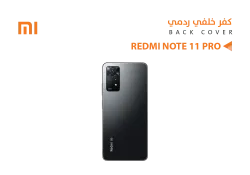 ASA كفر خلفي ردمي REDMI NOTE11 PRO 5G اسود - منتج عالي الجودة من مجموعة السيفي