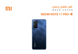 ASA كفر خلفي ردمي REDMI NOTE11 PRO 5G ازرق - منتج عالي الجودة من مجموعة السيفي