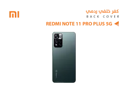 ASA كفر خلفي ردمي REDMI NOTE11 PRO PLUS 5G اخضر - منتج عالي الجودة من مجموعة السيفي