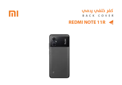 ASA كفر خلفي ردمي REDMI NOTE11R اسود - منتج عالي الجودة من مجموعة السيفي
