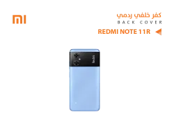 ASA كفر خلفي ردمي REDMI NOTE11R ازرق - منتج عالي الجودة من مجموعة السيفي