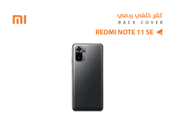 ASA كفر خلفي ردمي REDMI NOTE11SE اسود - منتج عالي الجودة من مجموعة السيفي