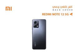 ASA كفر خلفي ردمي REDMI NOTE12 5G اسود - منتج عالي الجودة من مجموعة السيفي