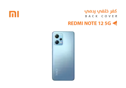 ASA كفر خلفي ردمي REDMI NOTE12 5G ازرق - منتج عالي الجودة من مجموعة السيفي