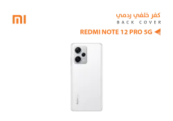 ASA كفر خلفي ردمي REDMI NOTE12 PRO 5G ابيض - منتج عالي الجودة من مجموعة السيفي
