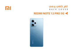 ASA كفر خلفي ردمي REDMI NOTE12 PRO PLUS 5G ازرق - منتج عالي الجودة من مجموعة السيفي