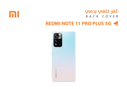 ASA كفر خلفي ردمي REDMI NOTE12 PRO PLUS 5G ابيض - منتج عالي الجودة من مجموعة السيفي