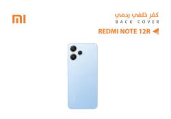 ASA كفر خلفي ردمي REDMI NOTE12 R ازرق - منتج عالي الجودة من مجموعة السيفي