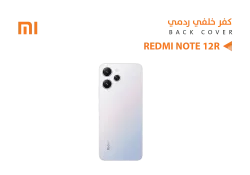 ASA كفر خلفي ردمي REDMI NOTE12 R ابيض - منتج عالي الجودة من مجموعة السيفي