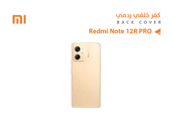 ASA كفر خلفي ردمي REDMI NOTE12R PRO ذهبي - منتج عالي الجودة من مجموعة السيفي