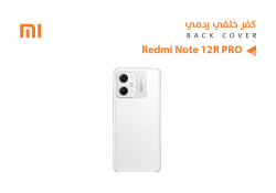 ASA كفر خلفي ردمي REDMI NOTE12R PRO ابيض - منتج عالي الجودة من مجموعة السيفي