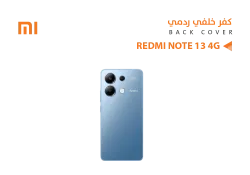 ASA كفر خلفي ردمي REDMI NOTE13 4G ازرق - منتج عالي الجودة من مجموعة السيفي