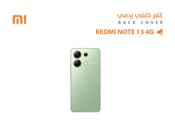 ASA كفر خلفي ردمي REDMI NOTE13 4G اخضر - منتج عالي الجودة من مجموعة السيفي