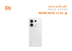 ASA كفر خلفي ردمي REDMI NOTE13 5G ابيض - منتج عالي الجودة من مجموعة السيفي