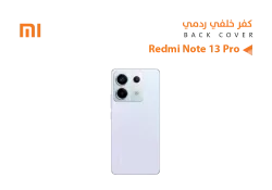 ASA كفر خلفي ردمي REDMI NOTE13 PRO 5G بنفسجي - منتج عالي الجودة من مجموعة السيفي