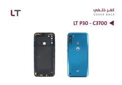 ASA كفر خلفي LT P30 - C3700 كحلي - منتج عالي الجودة من مجموعة السيفي