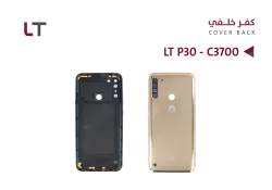 ASA كفر خلفي LT P30 - C3700 ذهبي - منتج عالي الجودة من مجموعة السيفي