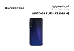 ASA كفر خلفي موتورلا MOTO G8 PLUS - XT2019 ازرق - منتج عالي الجودة من مجموعة السيفي