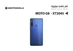 ASA كفر خلفي موتورلا MOTO G8 - XT2045 ازرق - منتج عالي الجودة من مجموعة السيفي