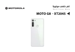 ASA كفر خلفي موتورلا MOTO G8 - XT2045 ابيض - منتج عالي الجودة من مجموعة السيفي