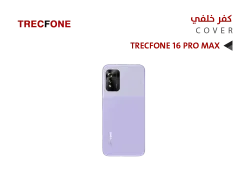 ASA كفر خلفي تراك فون  TRECFONE 16 PRO MAX بنفسجي - منتج عالي الجودة من مجموعة السيفي