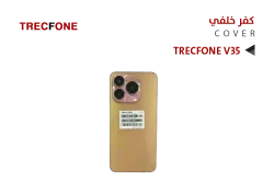 ASA كفر خلفي تراك فون  TRECFONE V35 برونزي - منتج عالي الجودة من مجموعة السيفي