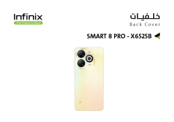 ASA كفر خلفي اينفينكس infinx SMART 8 PRO - X6525B ذهبي - منتج عالي الجودة من مجموعة السيفي