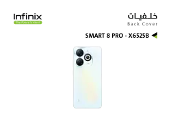 ASA كفر خلفي اينفينكس infinx SMART 8 PRO - X6525B ابيض - منتج عالي الجودة من مجموعة السيفي