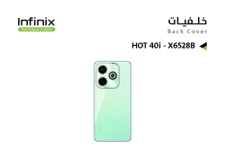 ASA كفر خلفي اينفينكس infinx HOT 40i - X6528 اخضر - منتج عالي الجودة من مجموعة السيفي